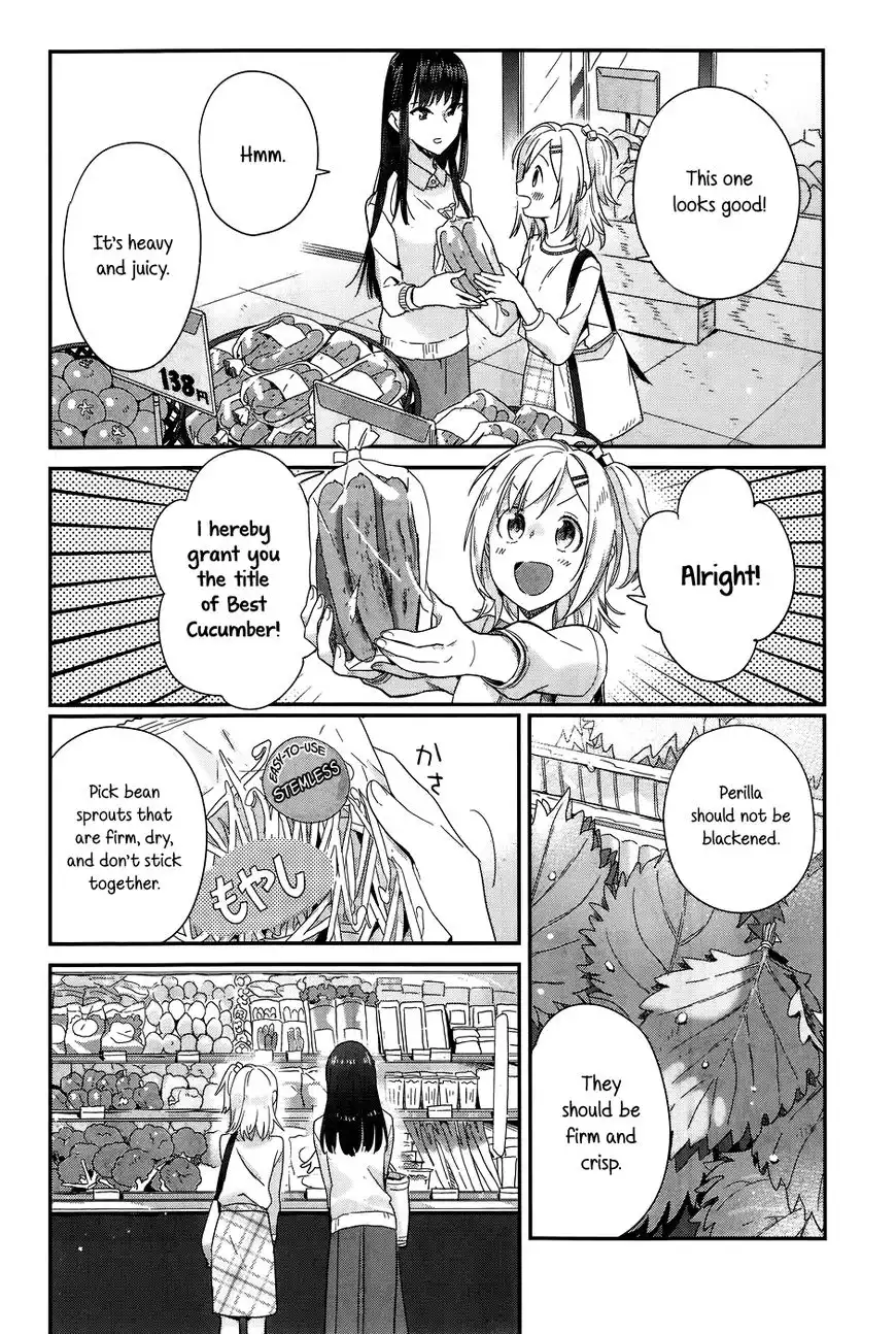 Shinmai Shimai no Futari Gohan Chapter 14 10